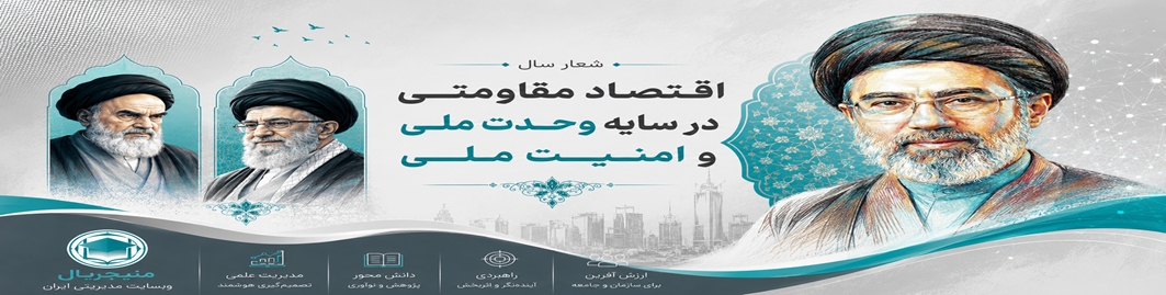 منیجریال